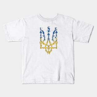 Ukraine floral tryzub Kids T-Shirt